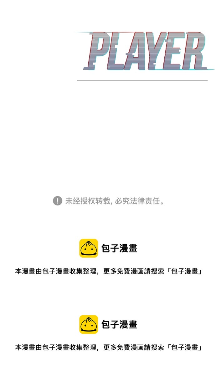 第114话79