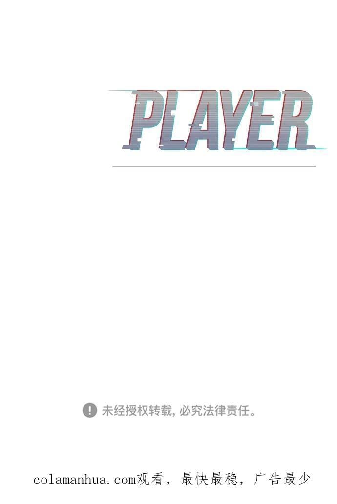 第166话85