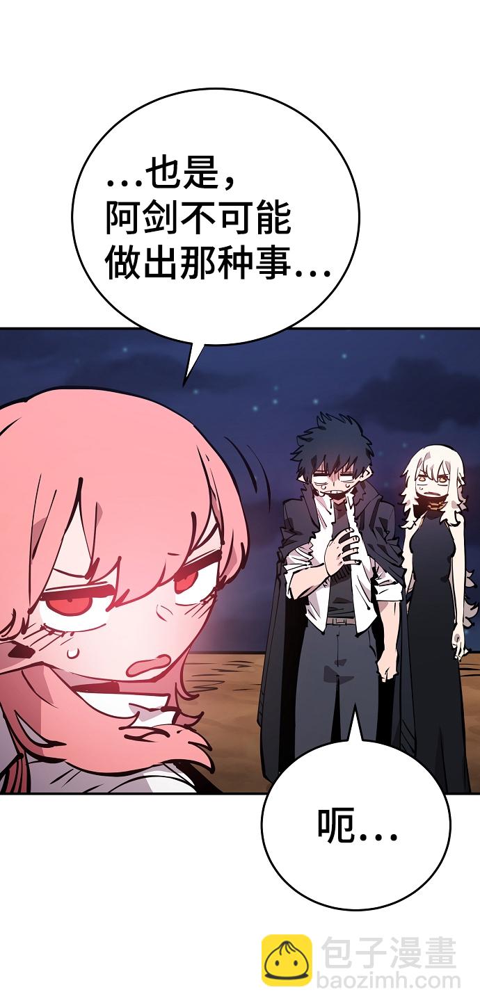 第101话9