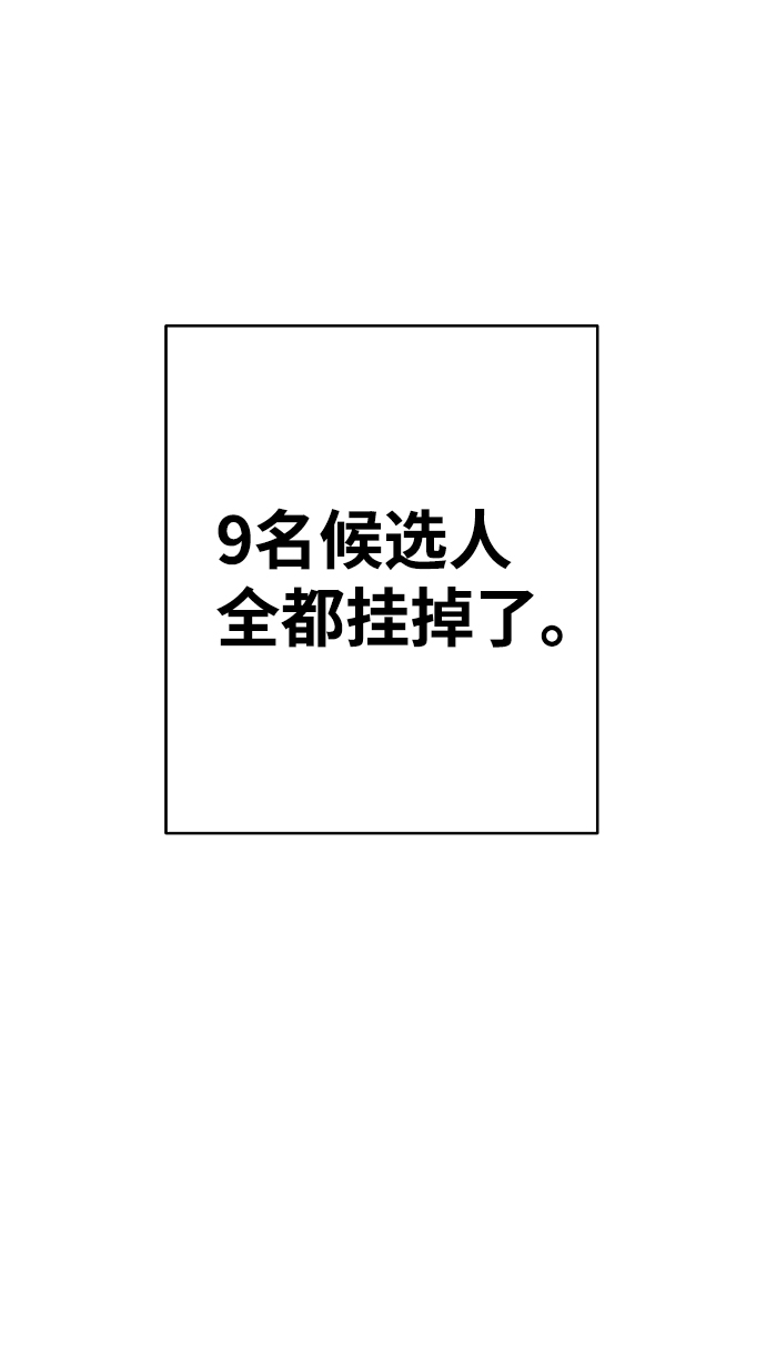 第75话61