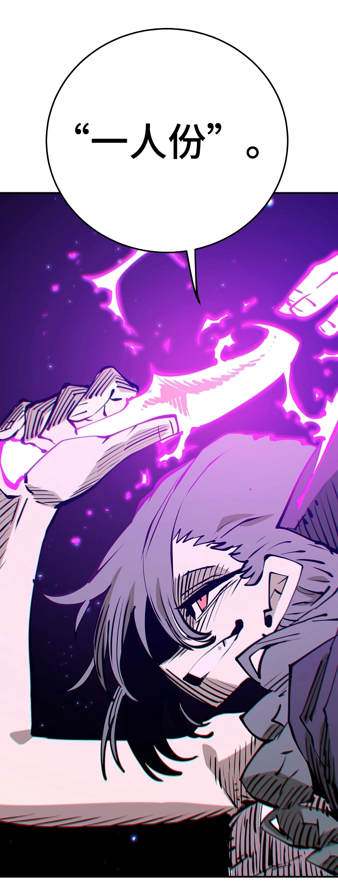 第104话28