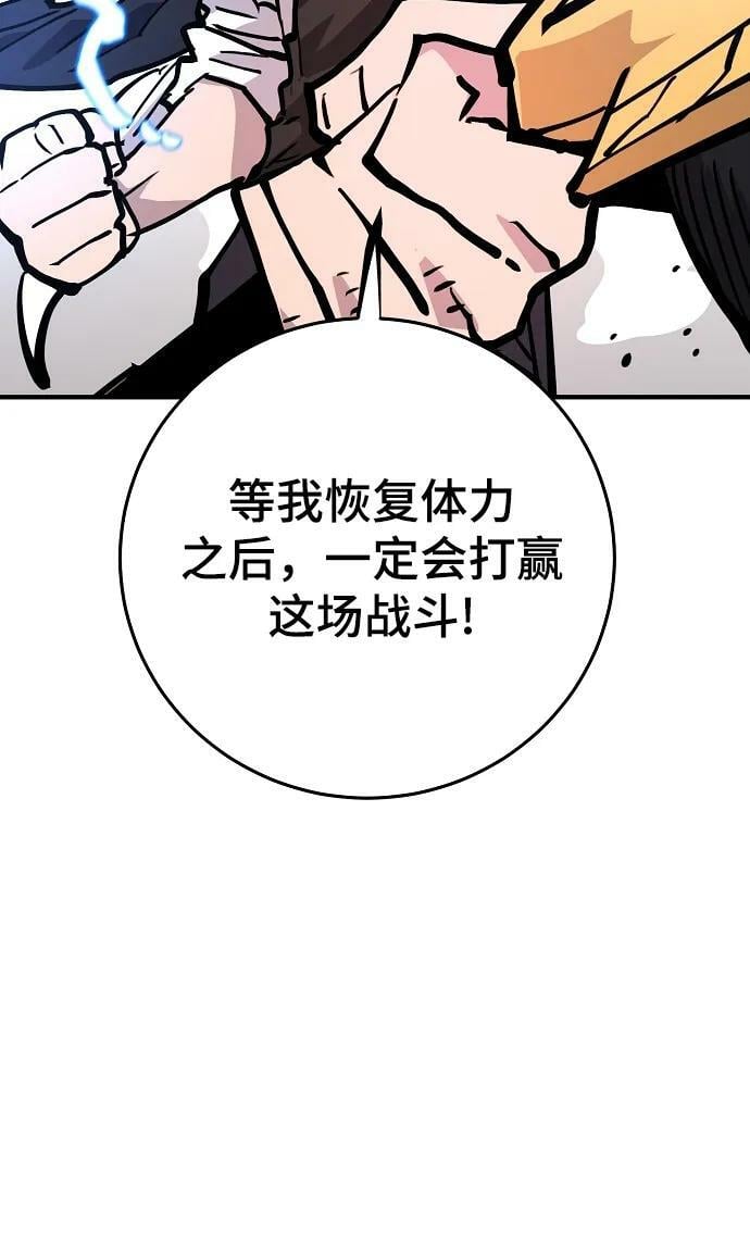 第155话101