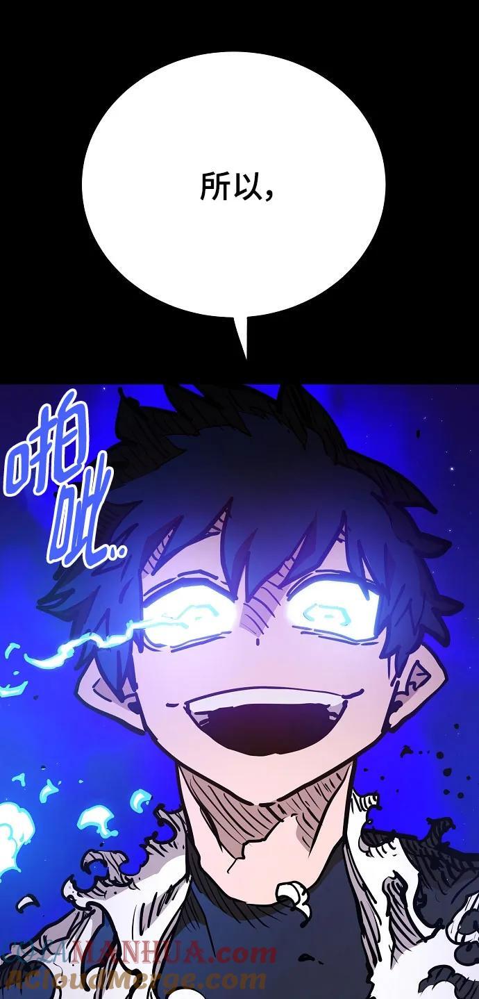 第170话6