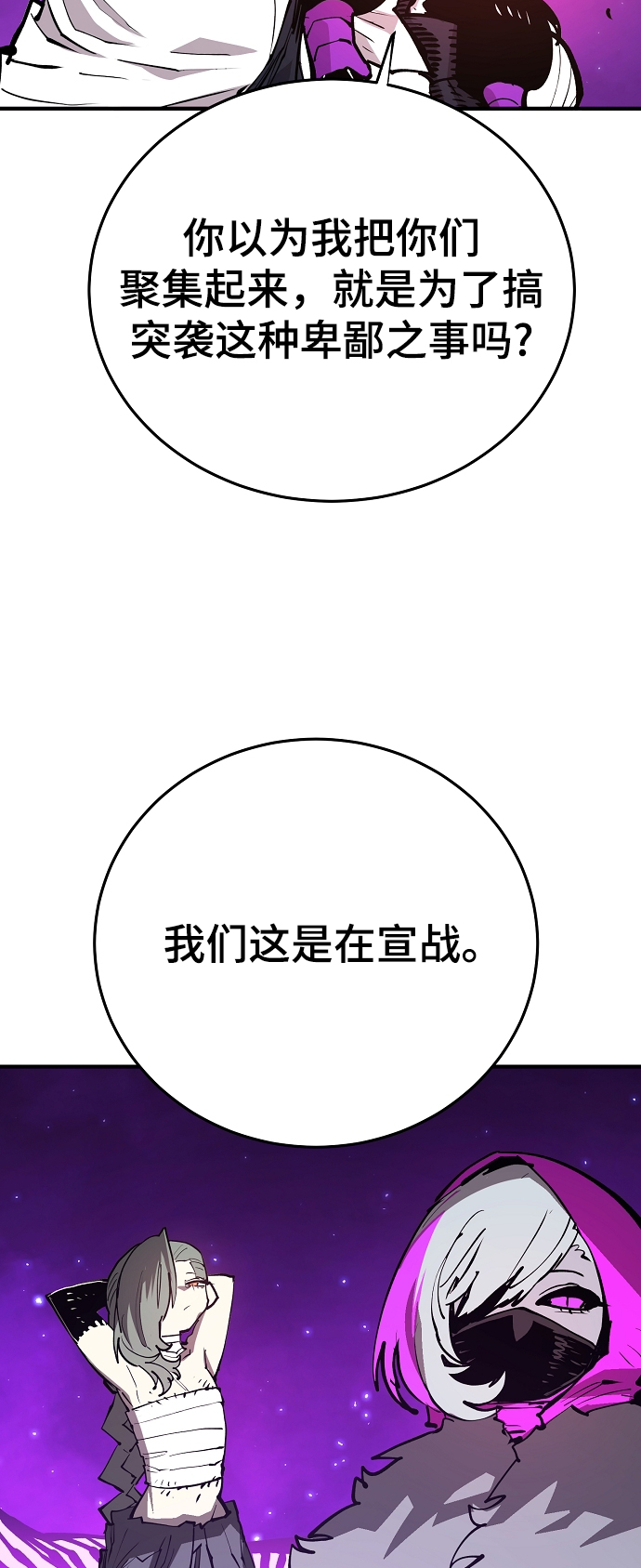 第130话73