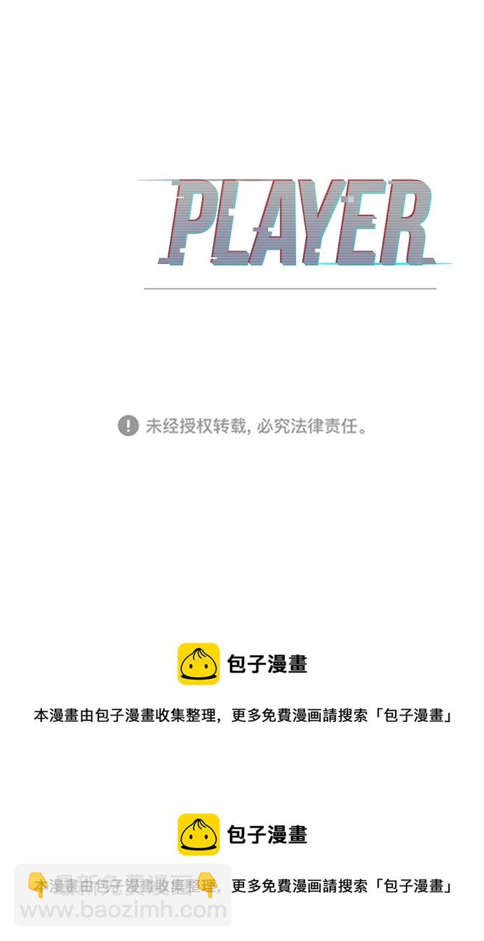 第105话100