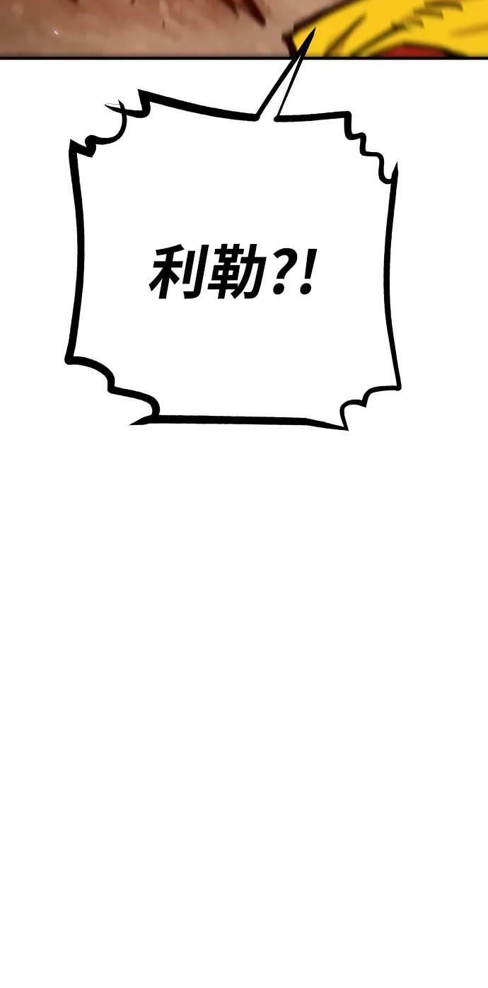第163话81