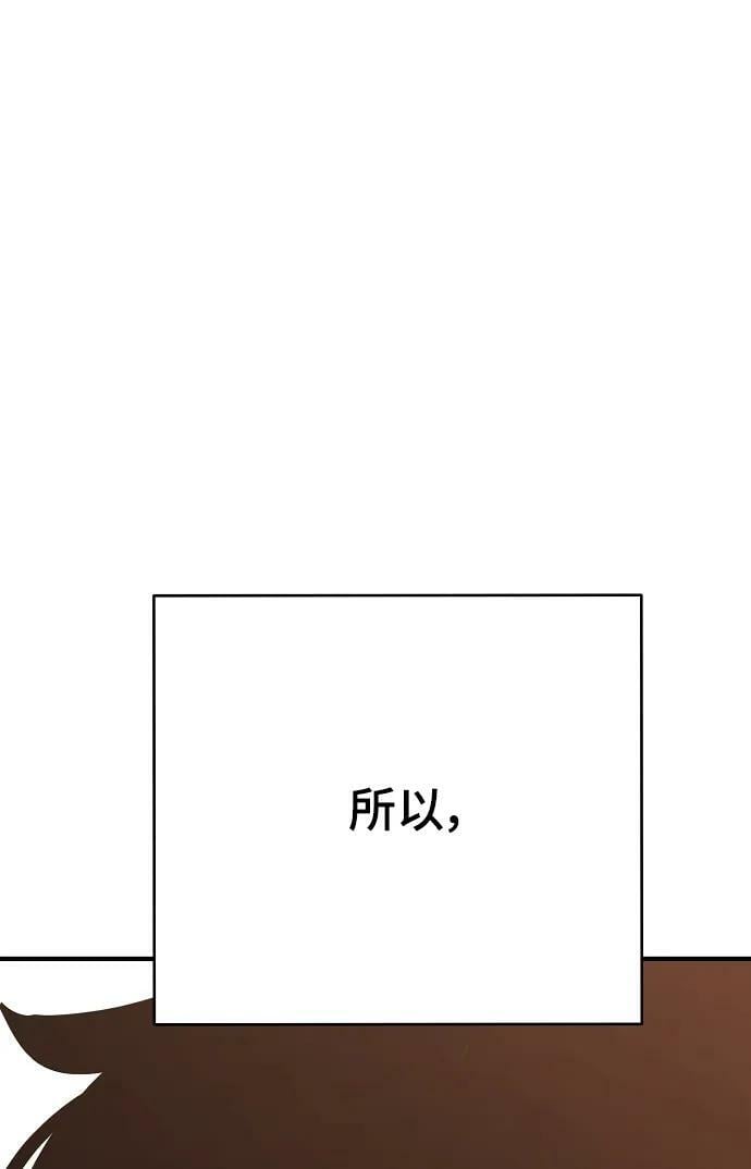 第156话71