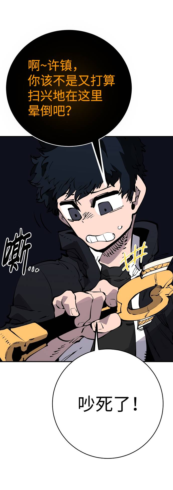 第44话31
