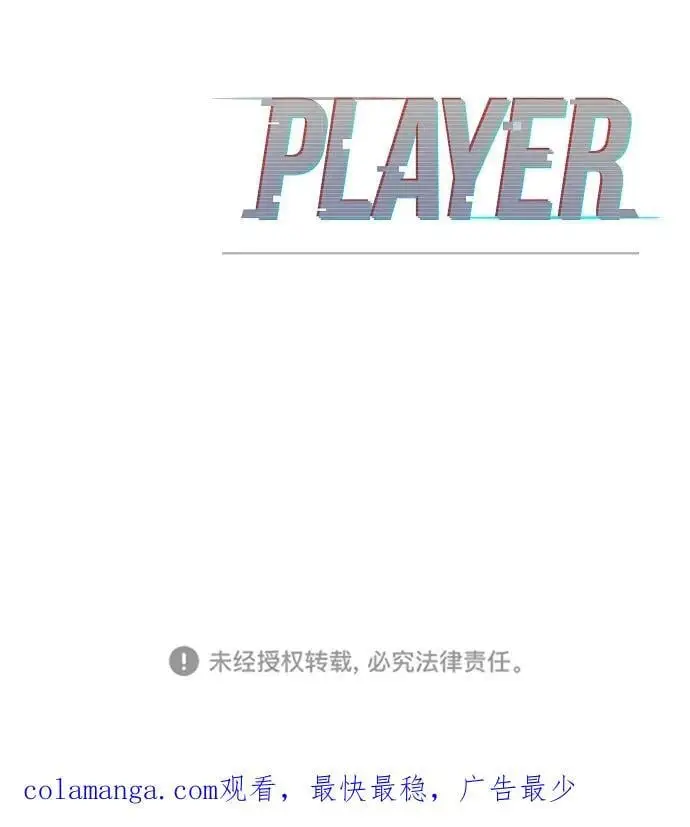 第177话83