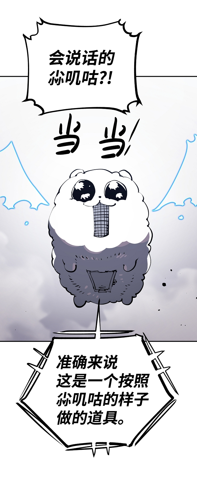 第31话47