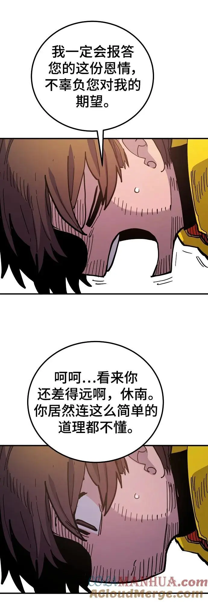 第176话60