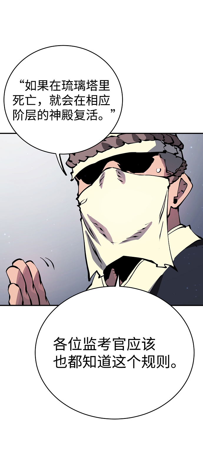 第46话20