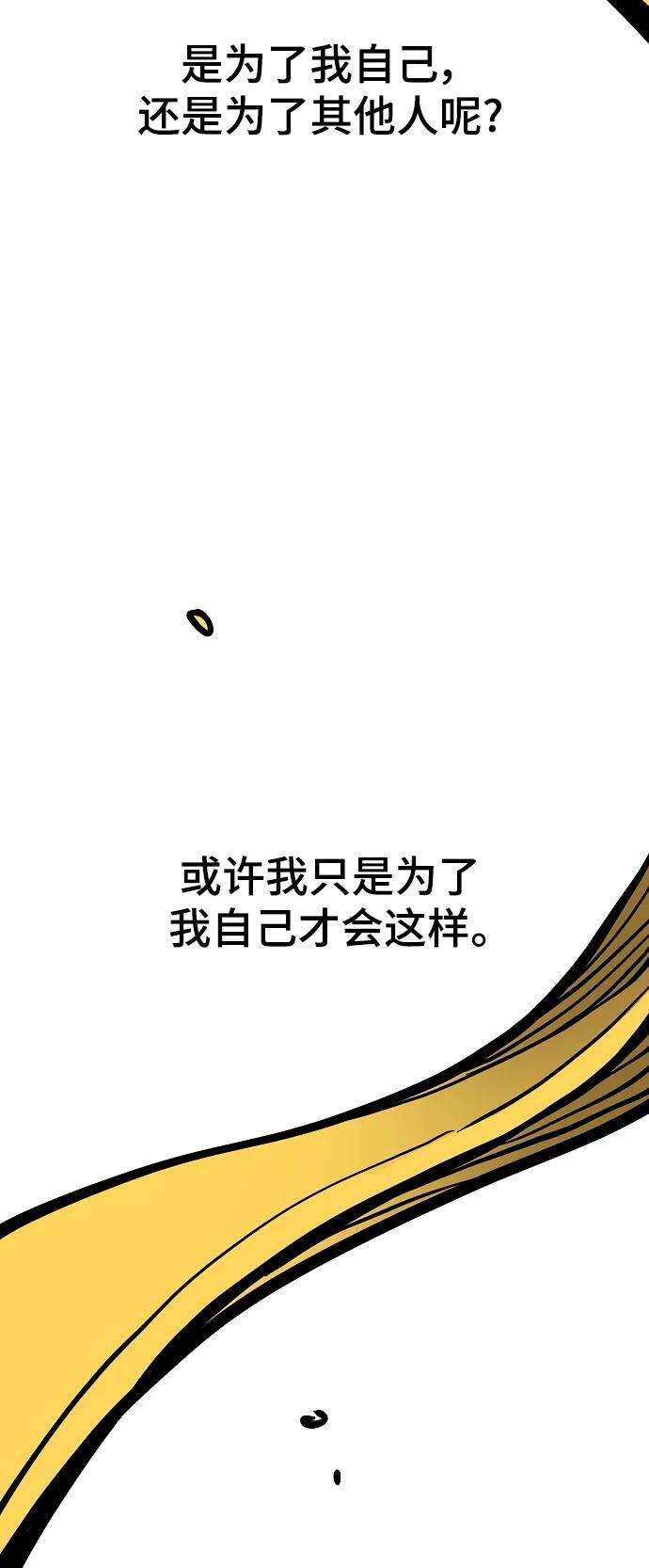 第148话85