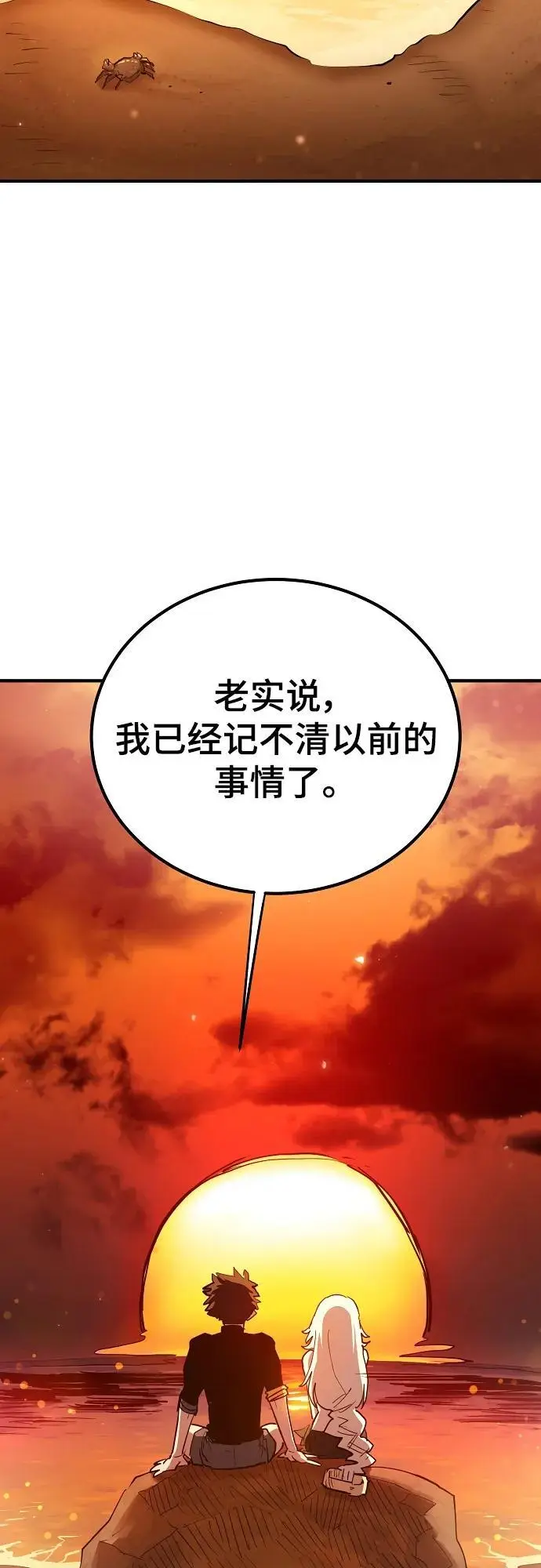 第178话2