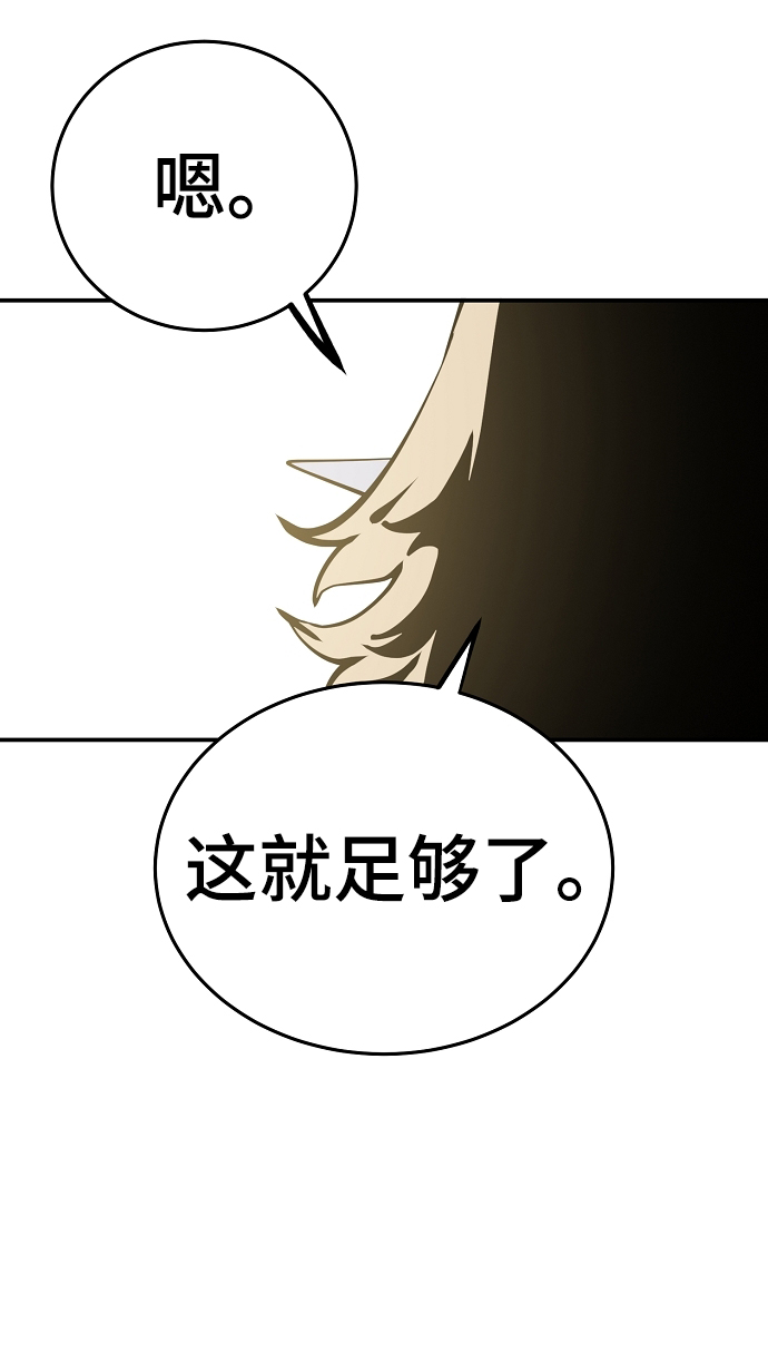 第84话2