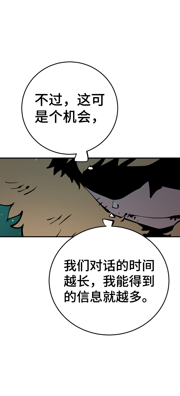 第95话9