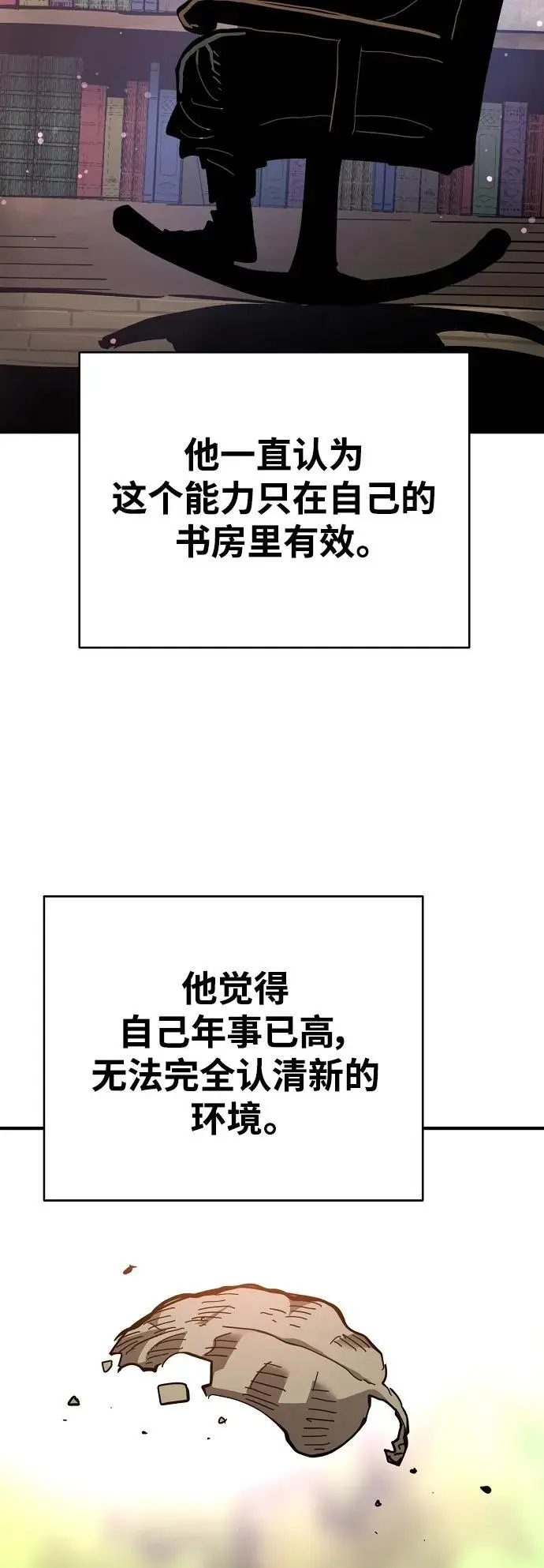 第180话52