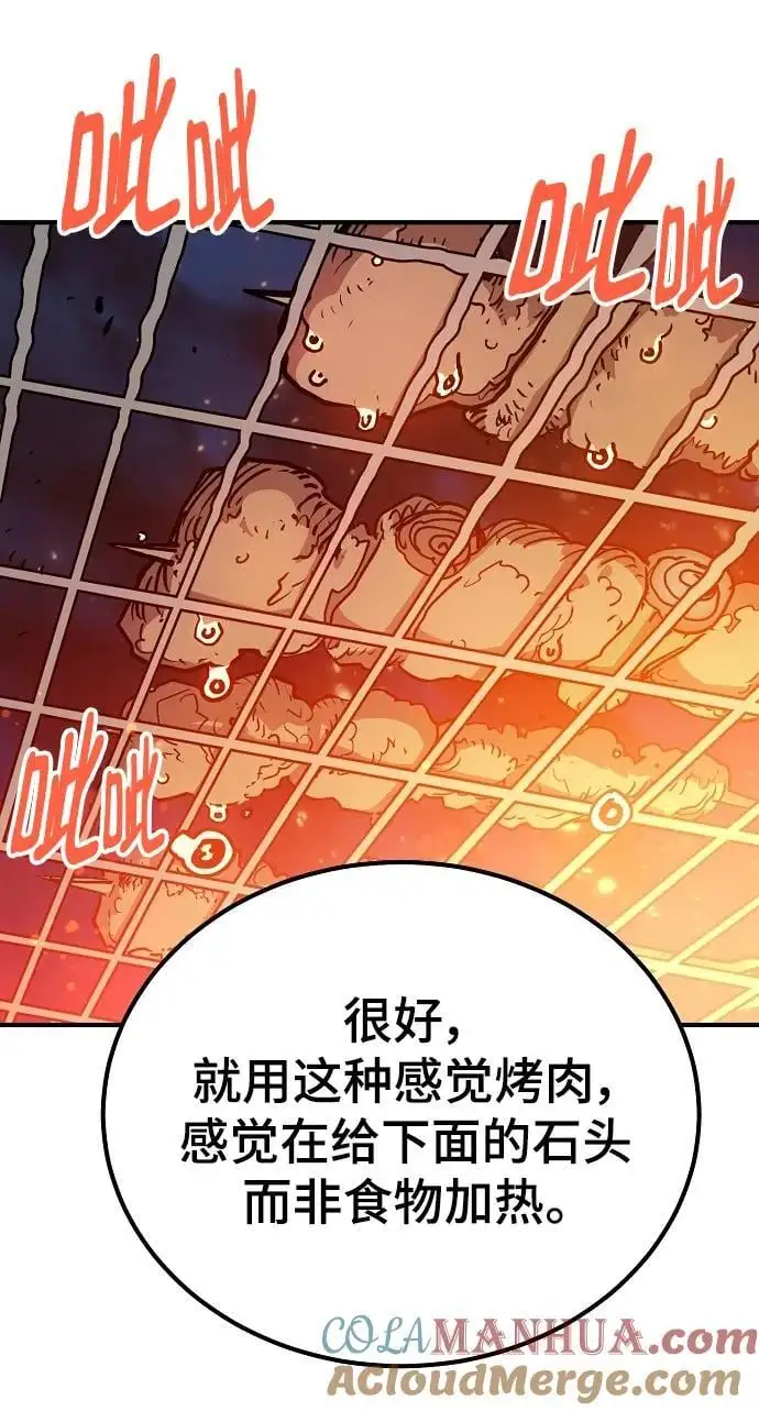 第178话48
