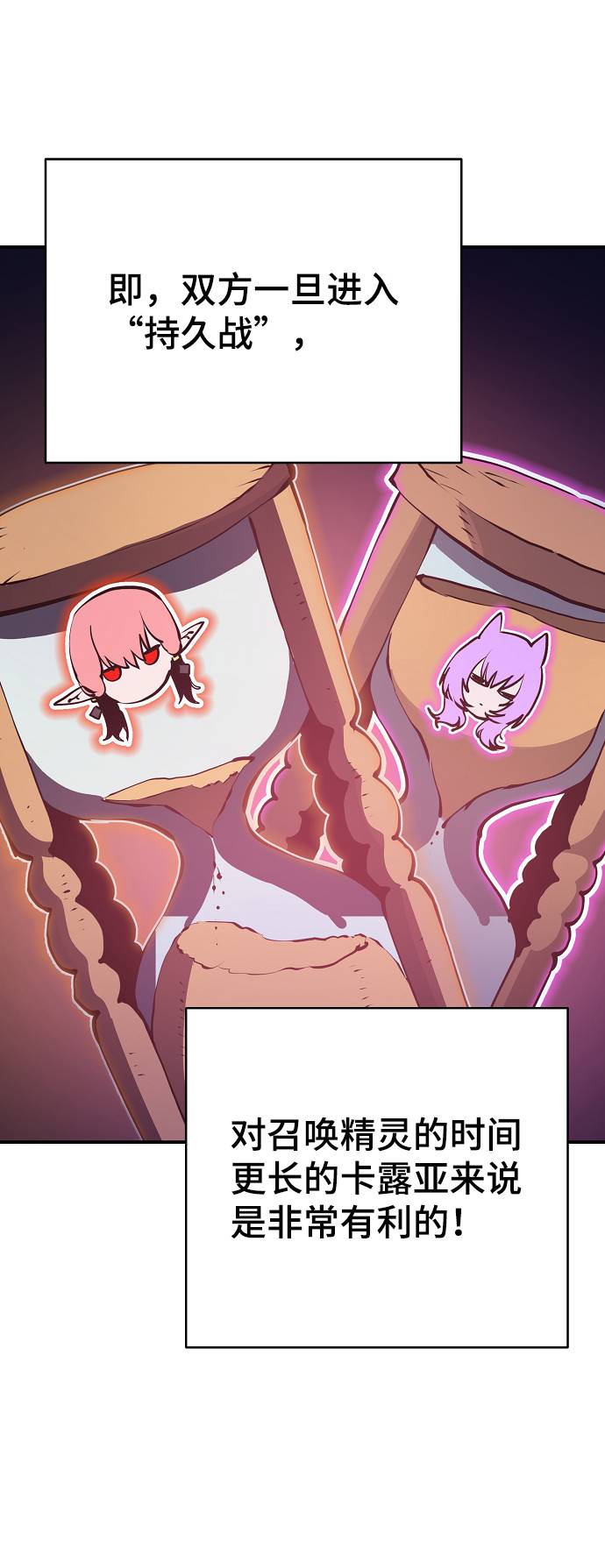第37话48