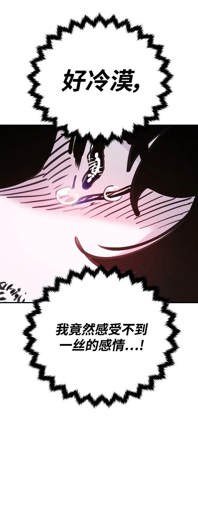 第157话31