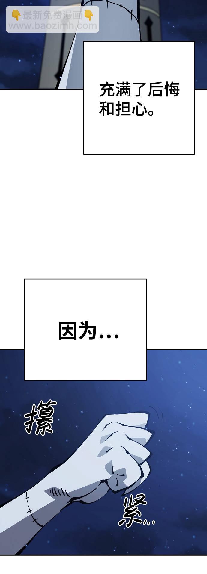 第56话5