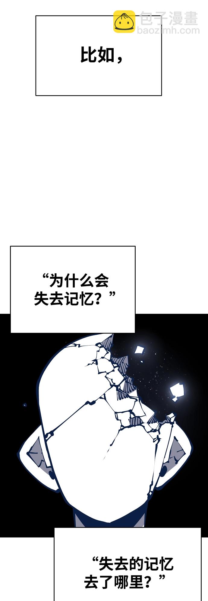 第77话5