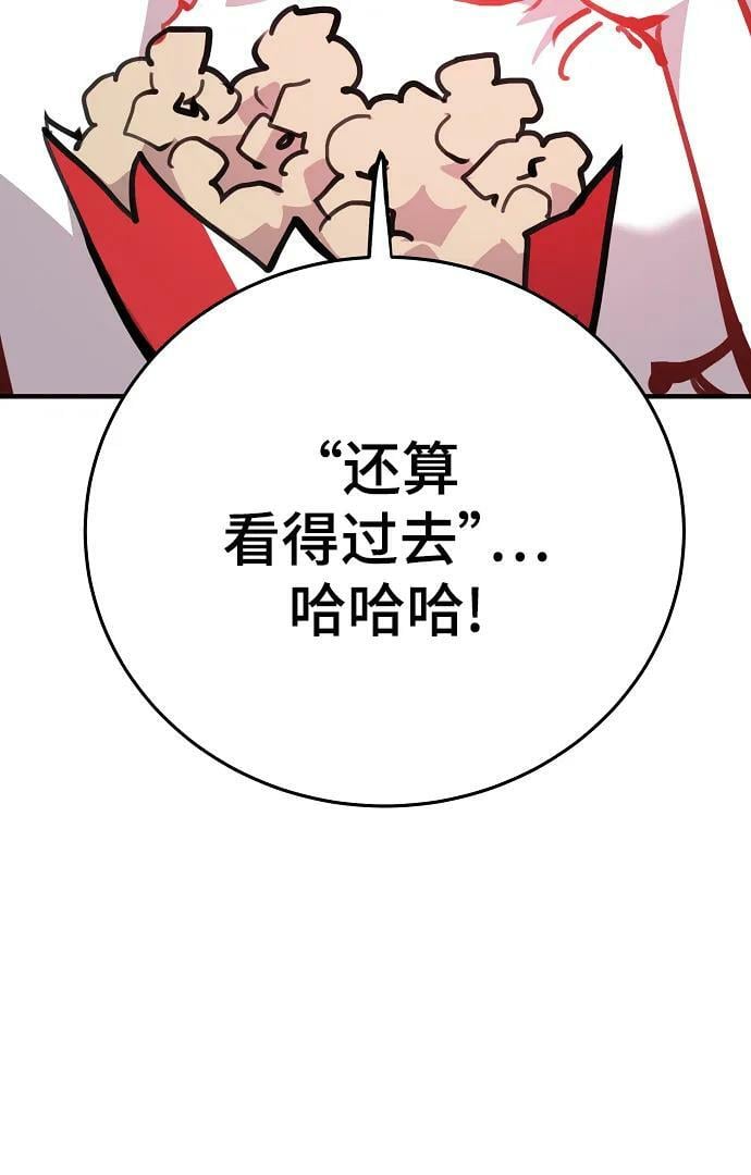 第155话29