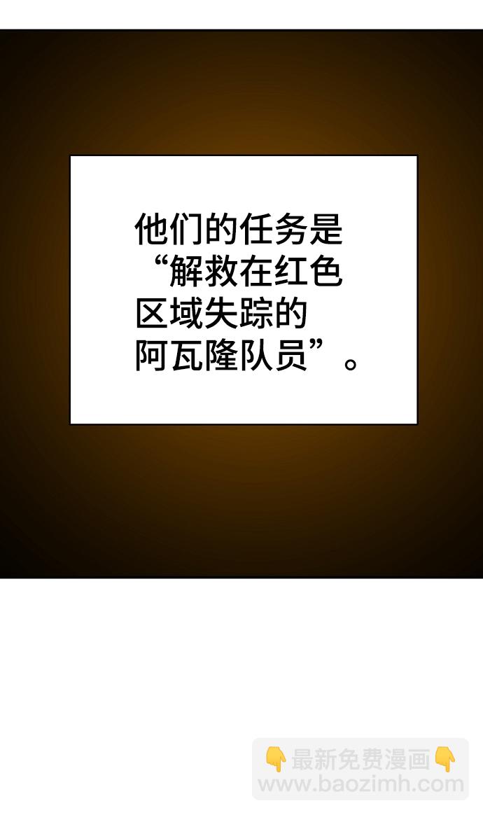 第86话8