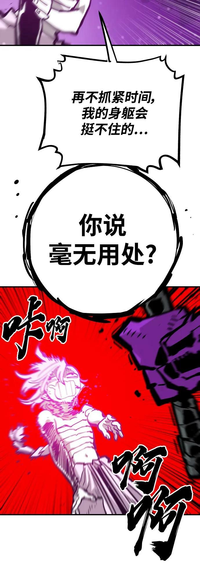 第157话39