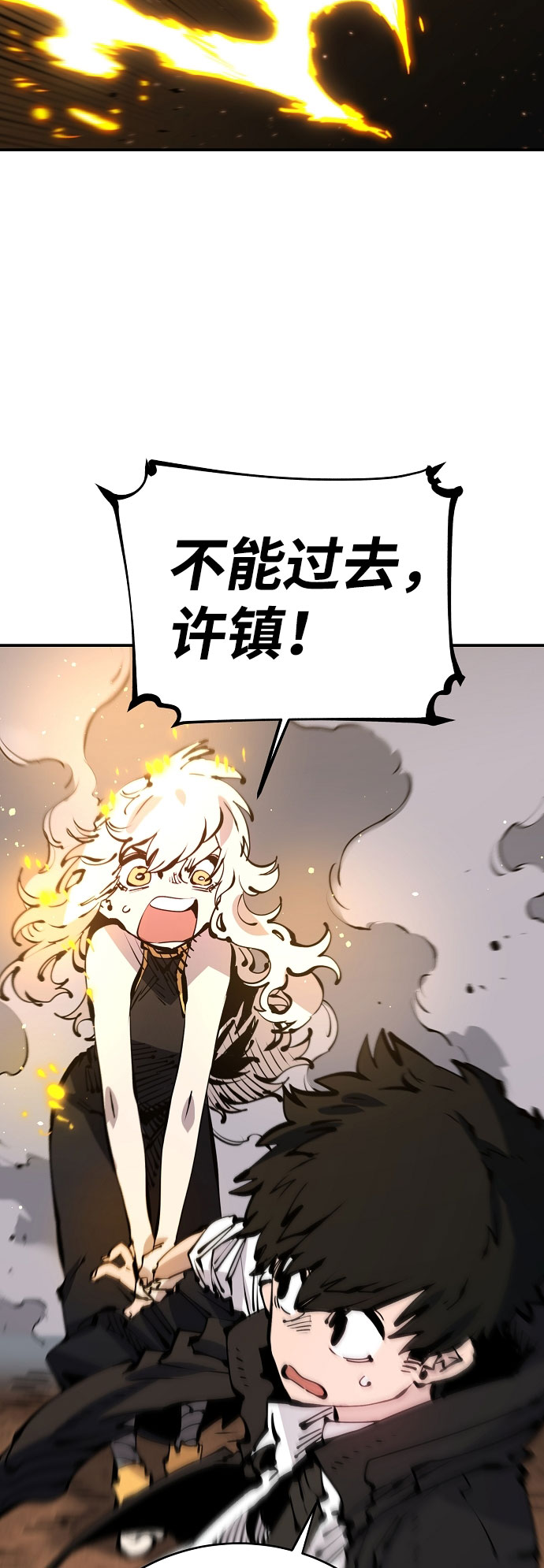 第66话20