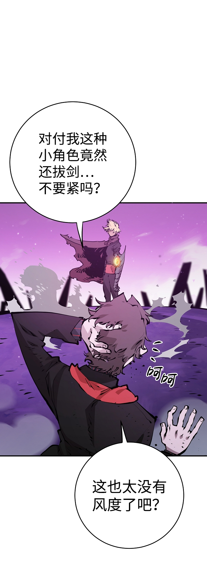 第55话46