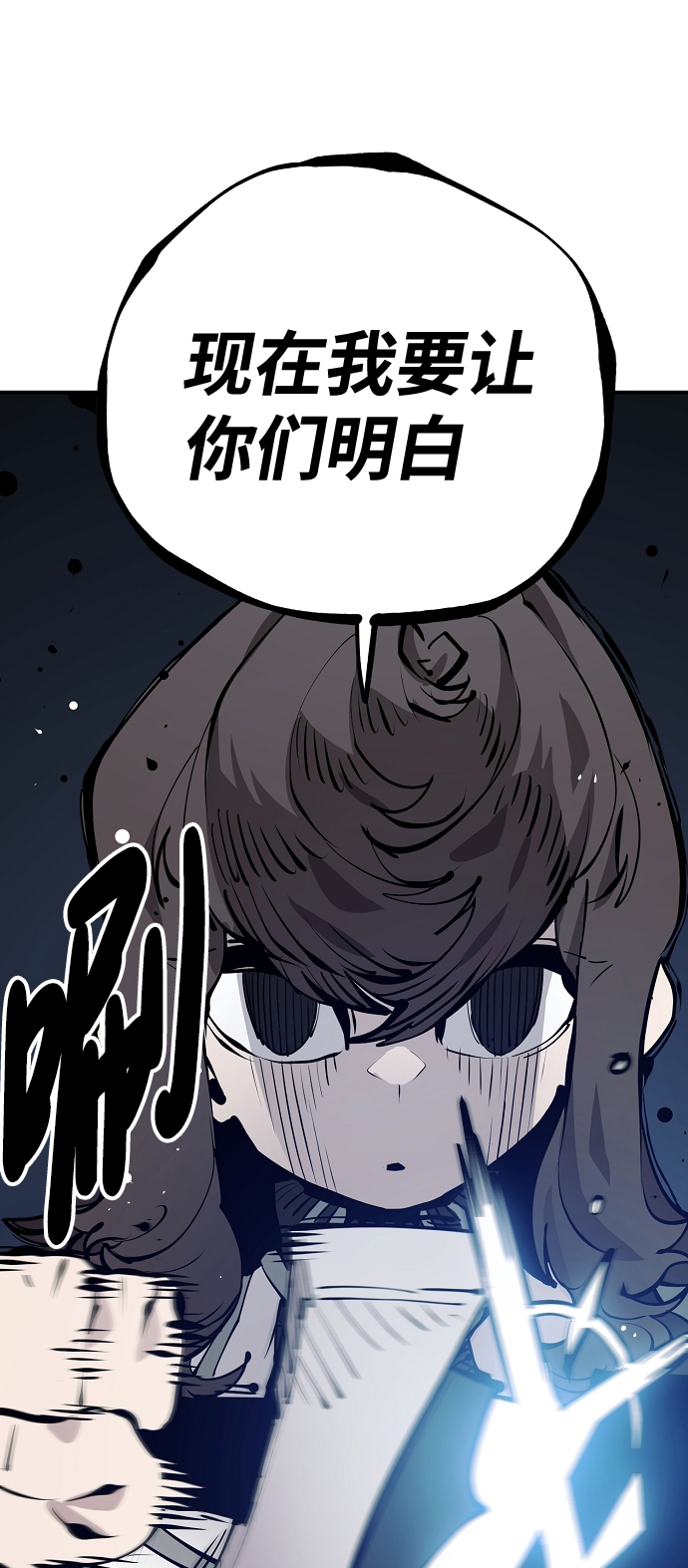 第79话66