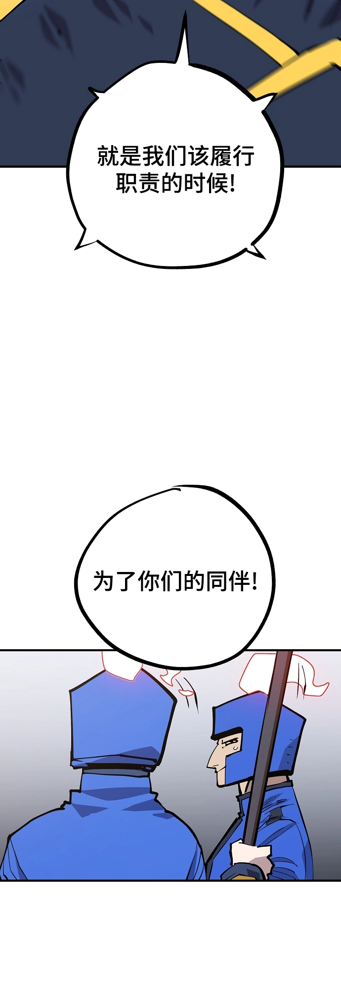 第130话59