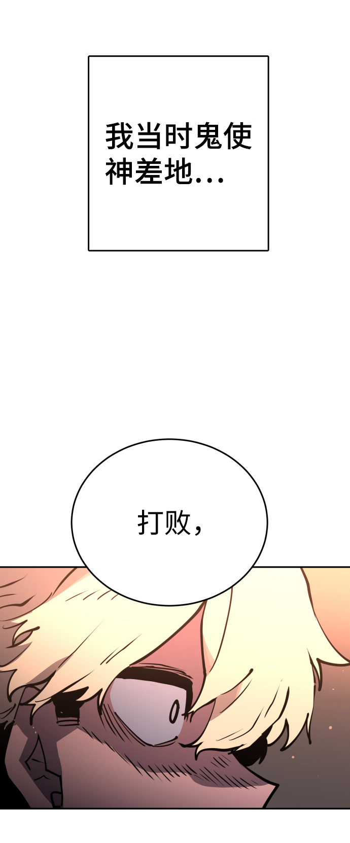 第9话60