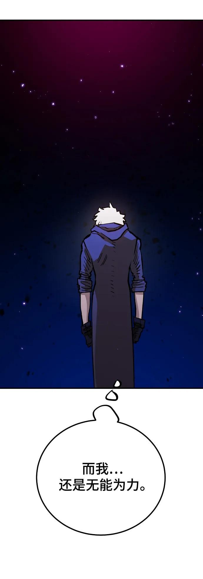 第172话44