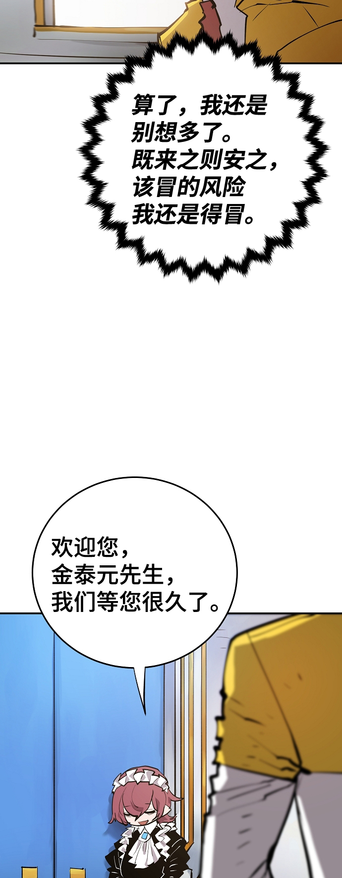 第113话30
