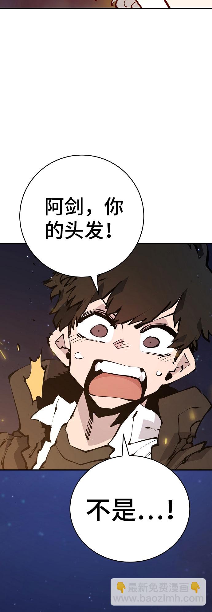 第63话31