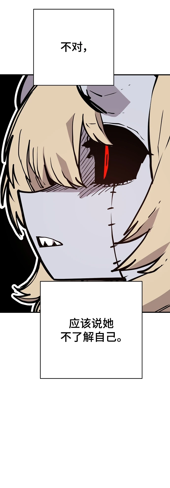 第140话61
