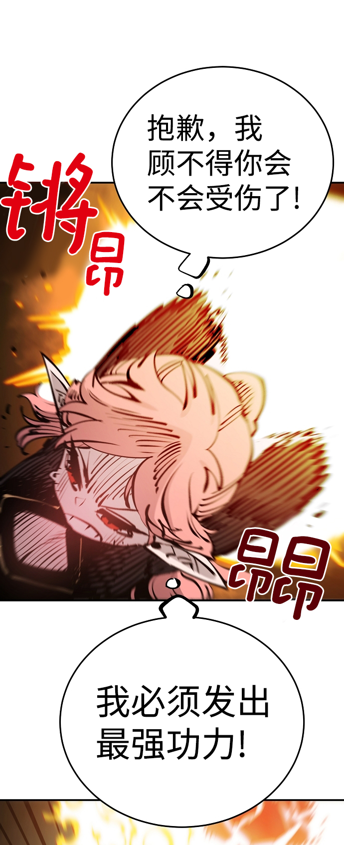 第93话42