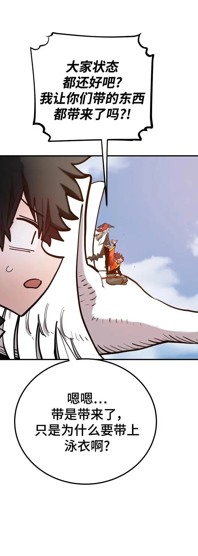 第174话77