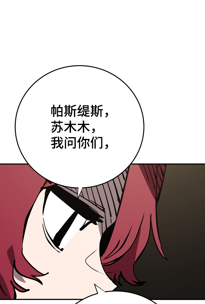 第99话7