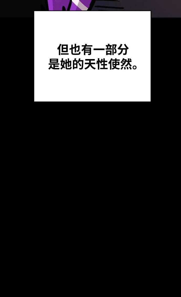 第154话4