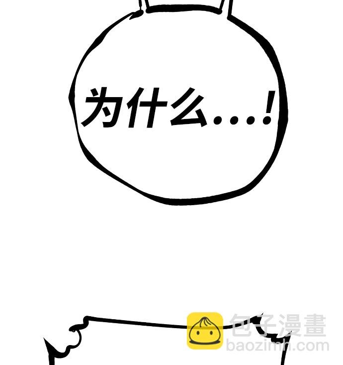 第87话38