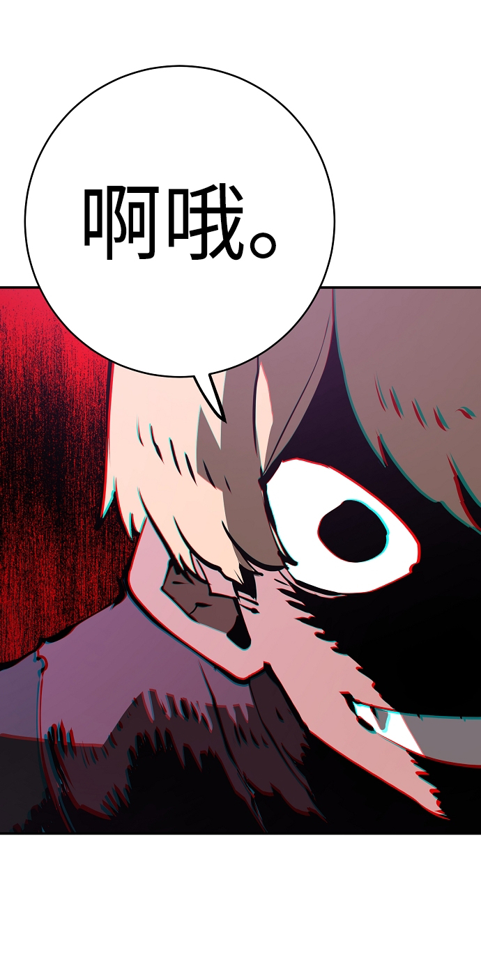 第49话68