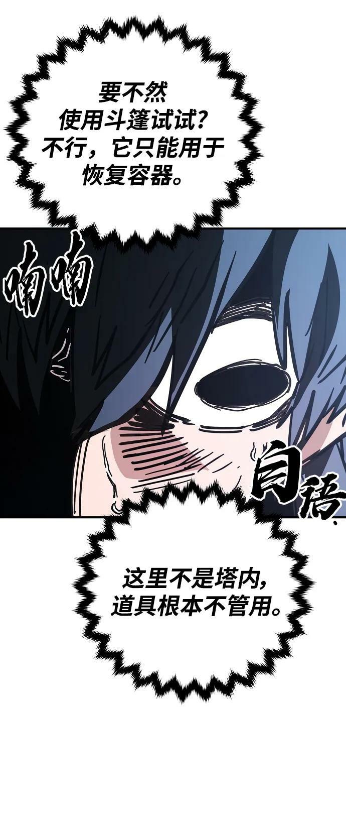 第151话20