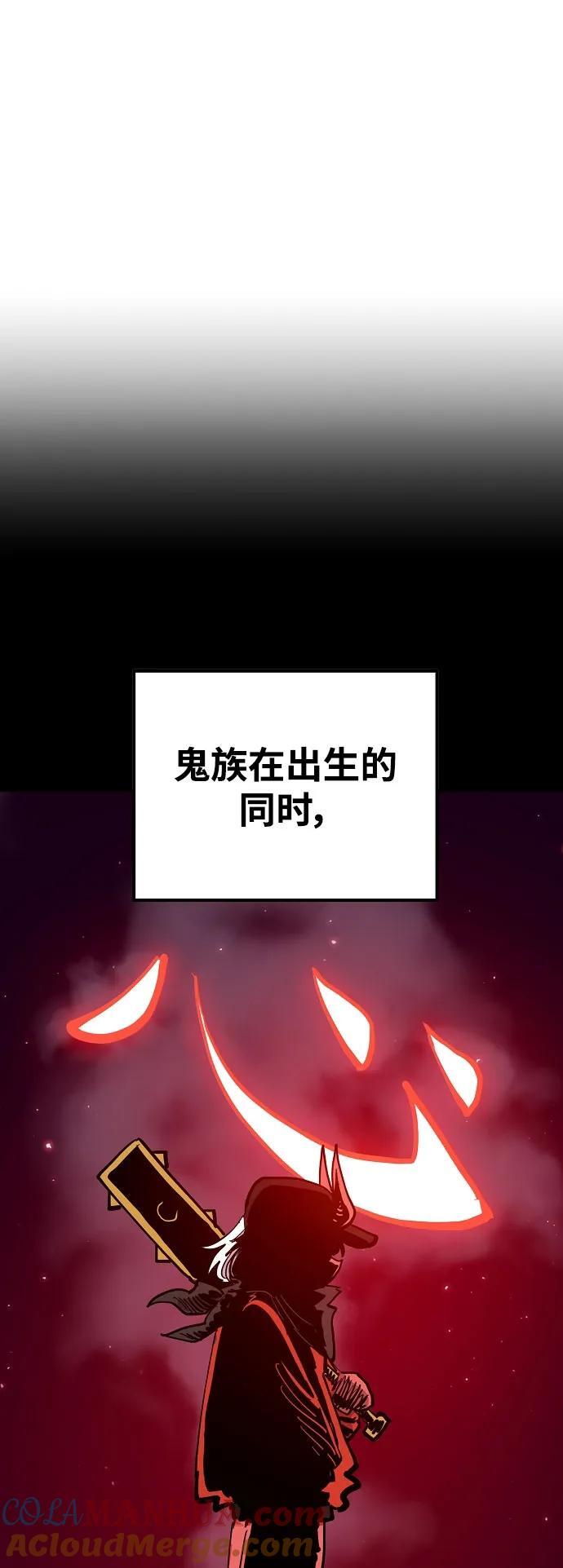 第171话48