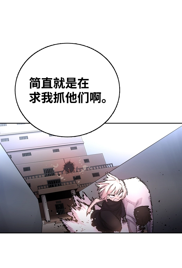 第8话42
