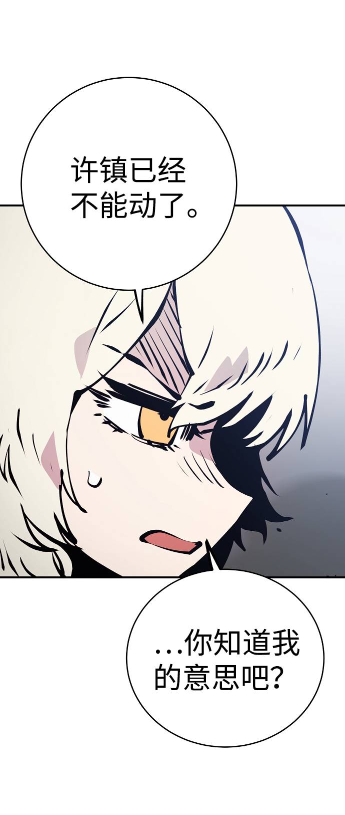 第61话20