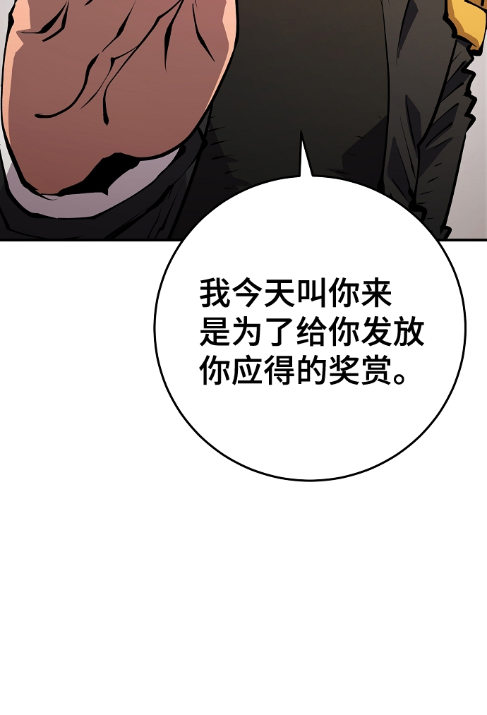 第113话22