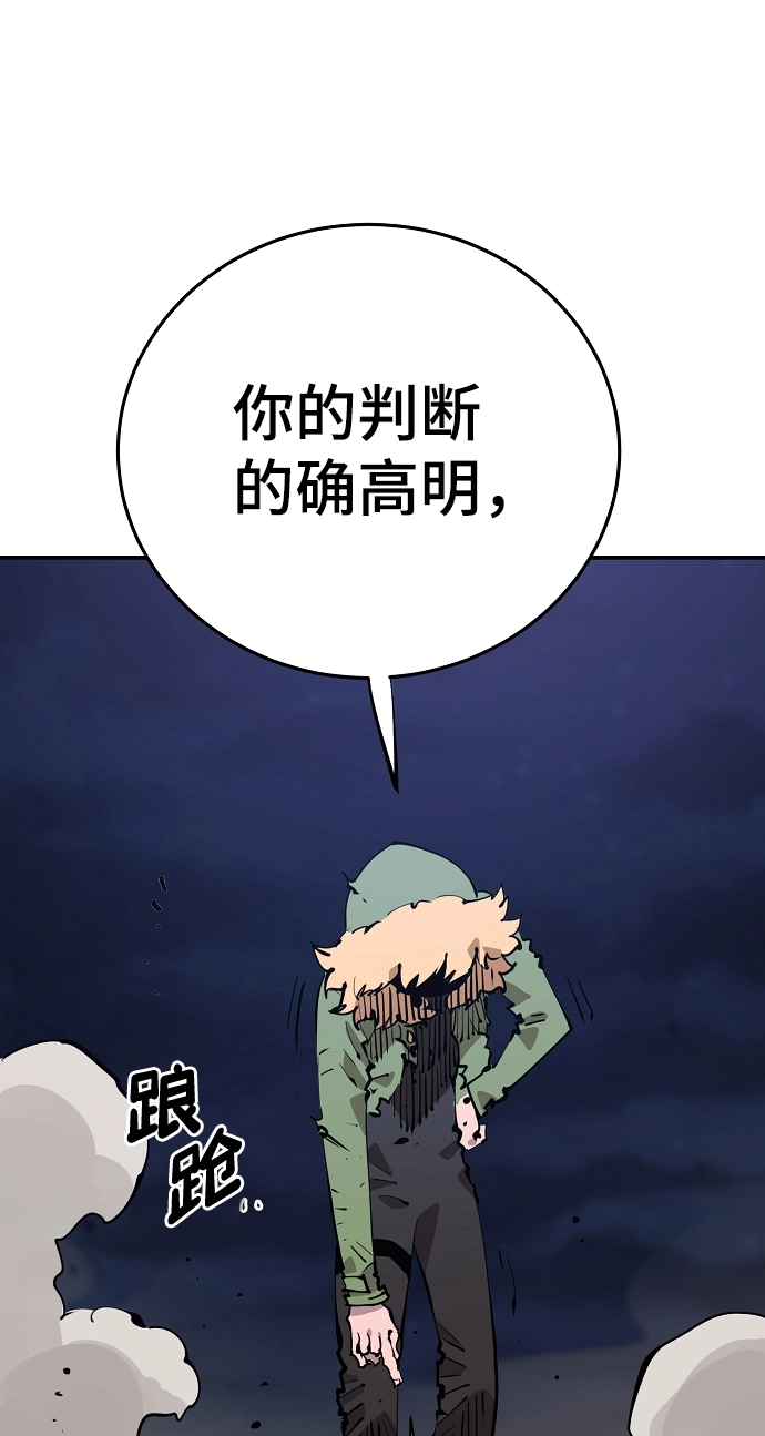 第105话73